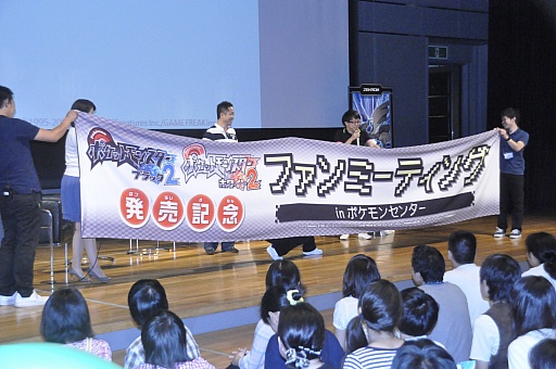 画像ギャラリー No.018のサムネイル画像 / 秘蔵イラストも多数公開。「ポケットモンスターブラック2・ホワイト2」の発売記念ファンミーティングをレポート