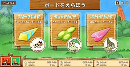 画像ギャラリー No.030のサムネイル画像 / 「ポケモングローバルリンク」に新エリア「ゆめパーク」が追加。隠れ特性を持った「ヤナップ」が手に入るキャンペーンも