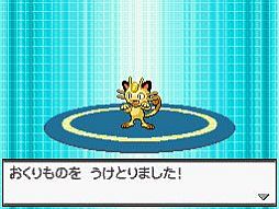 画像ギャラリー No.002のサムネイル画像 / アニメにロケット団が復活。「ポケットモンスターブラック2・ホワイト2」向けに12月7日から「ロケット団のニャース」がプレゼントされるのニャ