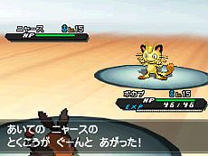 画像ギャラリー No.006のサムネイル画像 / アニメにロケット団が復活。「ポケットモンスターブラック2・ホワイト2」向けに12月7日から「ロケット団のニャース」がプレゼントされるのニャ