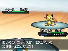 画像ギャラリー No.007のサムネイル画像 / アニメにロケット団が復活。「ポケットモンスターブラック2・ホワイト2」向けに12月7日から「ロケット団のニャース」がプレゼントされるのニャ