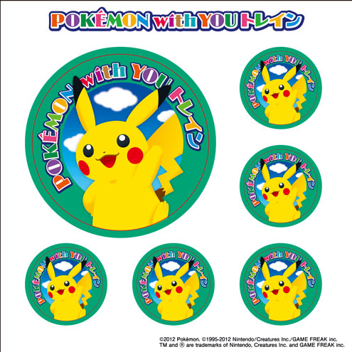 画像ギャラリー No.007のサムネイル画像 / POKEMON with YOU「ポケモントレイン気仙沼号」が22日から運行