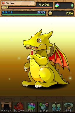 画像ギャラリー No.007のサムネイル画像 / 「パズル&ドラゴンズ」累計50万ダウンロード達成,5つの記念キャンペーンも