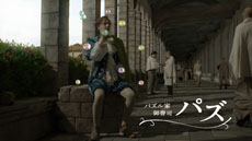 画像ギャラリー No.001のサムネイル画像 / 「パズル&ドラゴンズ」のテレビCMが10月15日に放映開始。11月にはスクウェア・エニックスの「クリスタル・ディフェンダーズ」とのコラボを実施