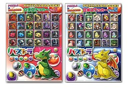 画像ギャラリー No.005のサムネイル画像 / 「パズル&ドラゴンズ」のグッズ専門通販サイト「パズドラ屋」が本日オープン