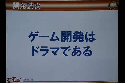 パズル＆ドラゴンズ