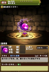 画像集#011のサムネイル/「パズル&ドラゴンズ」で2600万DL突破記念キャンペーンが5月16日に開始