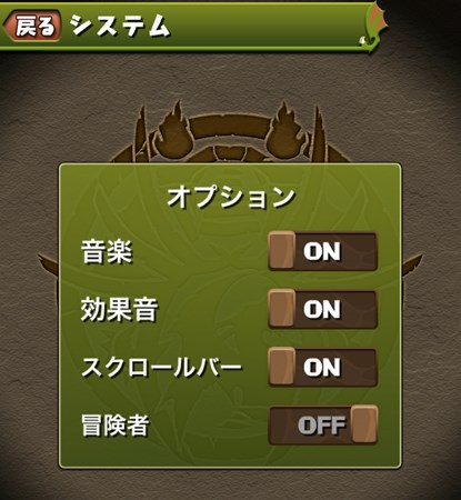 画像集#003のサムネイル/「パズドラ」,190体以上のモンスターを対象とした調整を10月15日に実施