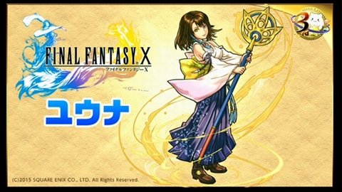 画像ギャラリー No.005のサムネイル画像 / 「パズル&ドラゴンズ」と「ファイナルファンタジー」のコラボが決定し,パズドラ版クラウドとユウナのイラストが公開。「クリスタル・ディフェンダーズ」コラボも復活