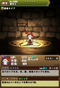 画像ギャラリー No.011のサムネイル画像 / 「パズル&ドラゴンズ」と「ファイナルファンタジー」のコラボが決定し,パズドラ版クラウドとユウナのイラストが公開。「クリスタル・ディフェンダーズ」コラボも復活