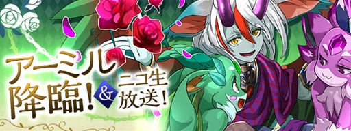 画像ギャラリー No.006のサムネイル画像 / 「パズドラ」×「FF」コラボで登場するジタンとビビの描き下ろしイラストが公開。4月17日には新降臨ダンジョンや公式ニコ生を配信