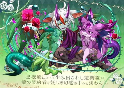 画像ギャラリー No.007のサムネイル画像 / 「パズドラ」×「FF」コラボで登場するジタンとビビの描き下ろしイラストが公開。4月17日には新降臨ダンジョンや公式ニコ生を配信