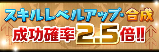 画像ギャラリー No.016のサムネイル画像 / 「パズドラ」,全世界5000万DL達成記念イベント(前半)を9月28日より開催。日替わりダンジョンをクリアして,最大7つの魔法石をもらおう