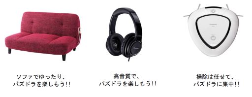 画像ギャラリー No.004のサムネイル画像 / 「パズドラ」がauゲームで配信開始。リリース記念4大キャンペーンを実施