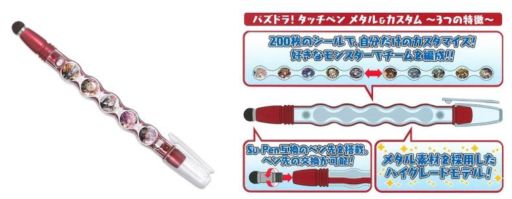 画像ギャラリー No.005のサムネイル画像 / 「パズドラ」がauゲームで配信開始。リリース記念4大キャンペーンを実施