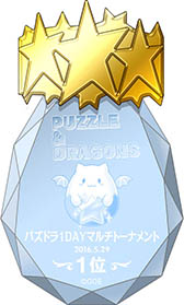 画像ギャラリー No.008のサムネイル画像 / 「パズル&ドラゴンズ」,新降臨ダンジョン“セラフィス 降臨!”が登場