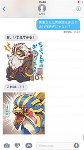 画像ギャラリー No.003のサムネイル画像 / 「パズドラ」「ケリ姫スイーツ」「サモンズボード」デザインのiMessage ステッカーが登場