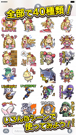 画像ギャラリー No.005のサムネイル画像 / 「パズドラ」「ケリ姫スイーツ」「サモンズボード」デザインのiMessage ステッカーが登場