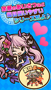 画像ギャラリー No.008のサムネイル画像 / 「パズドラ」「ケリ姫スイーツ」「サモンズボード」デザインのiMessage ステッカーが登場