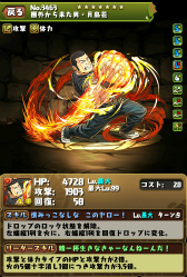 画像ギャラリー No.004のサムネイル画像 / 「パズル&ドラゴンズ」,「クローズ×WORST」コラボユニットの情報が公開