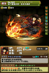 画像ギャラリー No.005のサムネイル画像 / 「パズル&ドラゴンズ」,「クローズ×WORST」コラボユニットの情報が公開