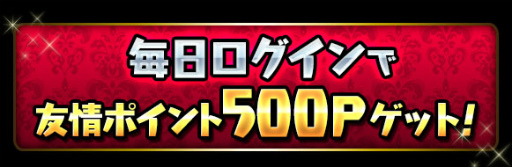 画像ギャラリー No.003のサムネイル画像 / 「パズル&ドラゴンズ」,リリース5周年を記念した前夜祭イベントが開催決定