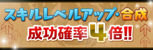 画像ギャラリー No.014のサムネイル画像 / 「パズル&ドラゴンズ」,リリース5周年を記念した前夜祭イベントが開催決定