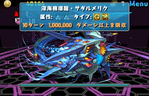 画像ギャラリー No.008のサムネイル画像 / 「パズドラ」,Ver.10.0アップデートを2月16日に実装。“コンボスキップ”機能の追加に,レア度★6以上のタマゴがダイヤのデザインに変更