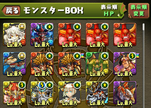 画像ギャラリー No.005のサムネイル画像 / 「パズドラ」,Ver.11.0アップデートを3月23日に実装。目玉はBOX整理機能と,iOS版先行の3人協力プレイ