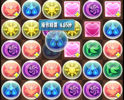 画像ギャラリー No.011のサムネイル画像 / 「パズドラ」,Ver.11.0アップデートを3月23日に実装。目玉はBOX整理機能と,iOS版先行の3人協力プレイ