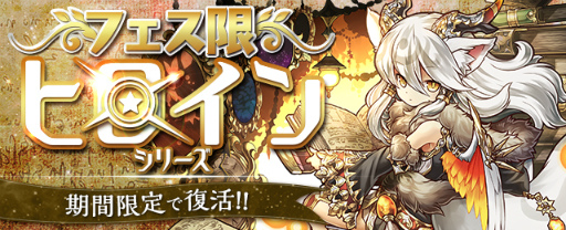 画像ギャラリー No.006のサムネイル画像 / 「パズル&ドラゴンズ」,ガンフェス2017開催記念イベントが実施決定