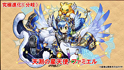 画像ギャラリー No.001のサムネイル画像 / 「パズドラまる秘情報」でソニアさんの“究極進化(分岐)”も明らかに。コラボや新モンスターの情報を合わせてお届け