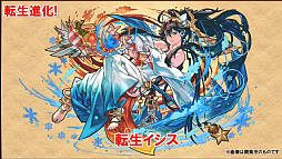 画像ギャラリー No.016のサムネイル画像 / 「パズドラまる秘情報」でソニアさんの“究極進化(分岐)”も明らかに。コラボや新モンスターの情報を合わせてお届け