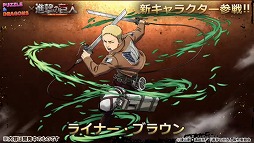 画像ギャラリー No.022のサムネイル画像 / 「パズドラまる秘情報」でソニアさんの“究極進化(分岐)”も明らかに。コラボや新モンスターの情報を合わせてお届け