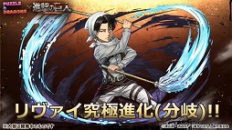 画像ギャラリー No.024のサムネイル画像 / 「パズドラまる秘情報」でソニアさんの“究極進化(分岐)”も明らかに。コラボや新モンスターの情報を合わせてお届け