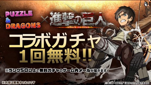 画像ギャラリー No.025のサムネイル画像 / 「パズドラまる秘情報」でソニアさんの“究極進化(分岐)”も明らかに。コラボや新モンスターの情報を合わせてお届け