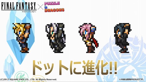 画像ギャラリー No.028のサムネイル画像 / 「パズドラまる秘情報」でソニアさんの“究極進化(分岐)”も明らかに。コラボや新モンスターの情報を合わせてお届け