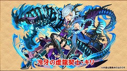 画像ギャラリー No.040のサムネイル画像 / 「パズドラまる秘情報」でソニアさんの“究極進化(分岐)”も明らかに。コラボや新モンスターの情報を合わせてお届け