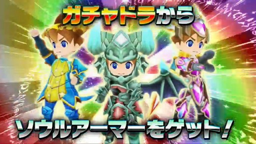 画像ギャラリー No.046のサムネイル画像 / 「パズドラまる秘情報」でソニアさんの“究極進化(分岐)”も明らかに。コラボや新モンスターの情報を合わせてお届け