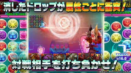 画像ギャラリー No.049のサムネイル画像 / 「パズドラまる秘情報」でソニアさんの“究極進化(分岐)”も明らかに。コラボや新モンスターの情報を合わせてお届け