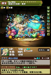 画像ギャラリー No.008のサムネイル画像 / 「パズル&ドラゴンズ」,“夏休み&サービス開始2000日スペシャル”後半の内容が公開