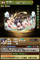 画像ギャラリー No.010のサムネイル画像 / 「パズル&ドラゴンズ」,“夏休み&サービス開始2000日スペシャル”後半の内容が公開