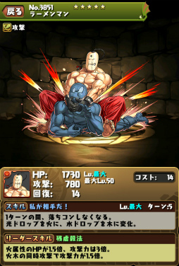 画像ギャラリー No.004のサムネイル画像 / 「パズル&ドラゴンズ」×「キン肉マン」コラボ第2弾が8月14日に開催