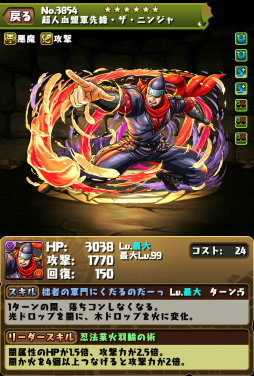 画像ギャラリー No.011のサムネイル画像 / 「パズル&ドラゴンズ」×「キン肉マン」コラボ第2弾が8月14日に開催