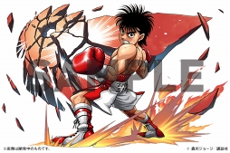 画像ギャラリー No.002のサムネイル画像 / 「パズドラ」,5月28日から「マガジンオールスターズ」コラボ第2弾を開催。「はじめの一歩」の幕之内一歩,宮田一郎らが新規参戦