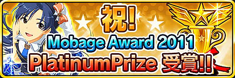 画像ギャラリー No.007のサムネイル画像 / 「シンデレラガールズ」でゲーム内イベント「アイドルサバイバルinテーマパーク」開催中。さあ,イベント限定アイドルを手に入れよう