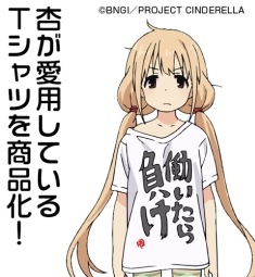 画像ギャラリー No.005のサムネイル画像 / 「アイマス シンデレラガールズ」のTシャツなどが二次元コスパから4月に発売