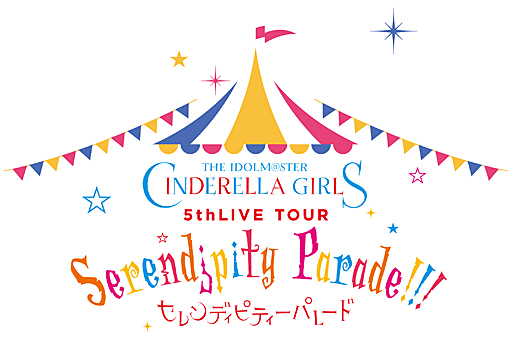 画像ギャラリー No.002のサムネイル画像 / 「アイドルマスター シンデレラガールズ」6周年記念イベントが2017年11月19日に開催。「シンデレラガールズ劇場」2期の放送日や,記念トーク&ライブの開催も明らかに