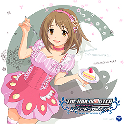 画像ギャラリー No.002のサムネイル画像 / CD「THE IDOLM@STER CINDERELLA MASTER」が本日4月18日リリース。さらに,今から始めても遅くない,「アイドルマスター シンデレラガールズ」の概要をあなたに紹介