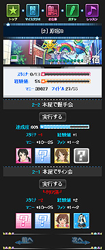 画像ギャラリー No.014のサムネイル画像 / CD「THE IDOLM@STER CINDERELLA MASTER」が本日4月18日リリース。さらに,今から始めても遅くない,「アイドルマスター シンデレラガールズ」の概要をあなたに紹介